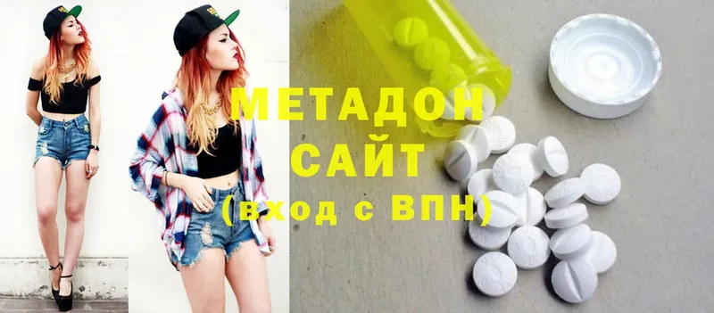 МЕТАДОН methadone  Белокуриха 